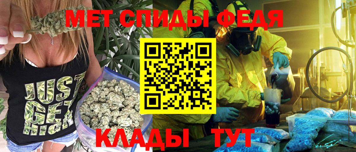 АМФЕТАМИН Premium  АМФЕТАМИН  Amphetamine  Коммунар  Вход с VPN 