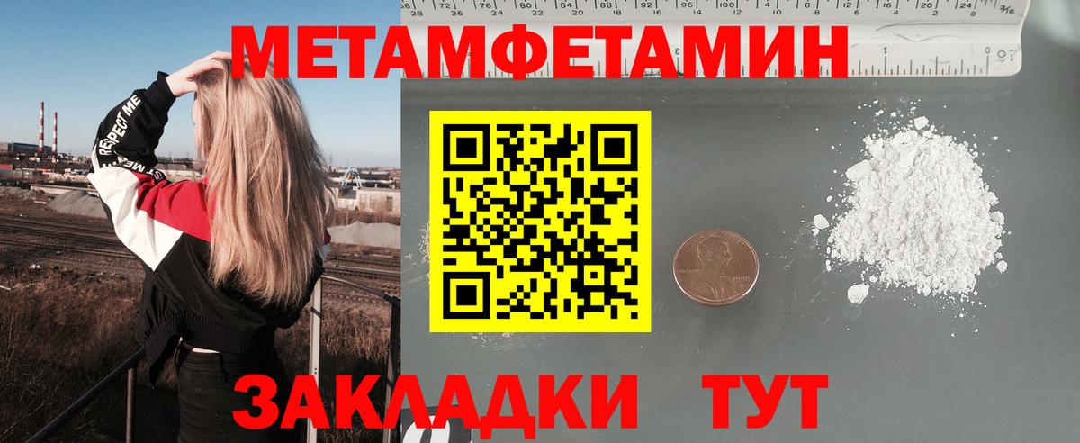 АМФЕТАМИН Розовый Коммунар