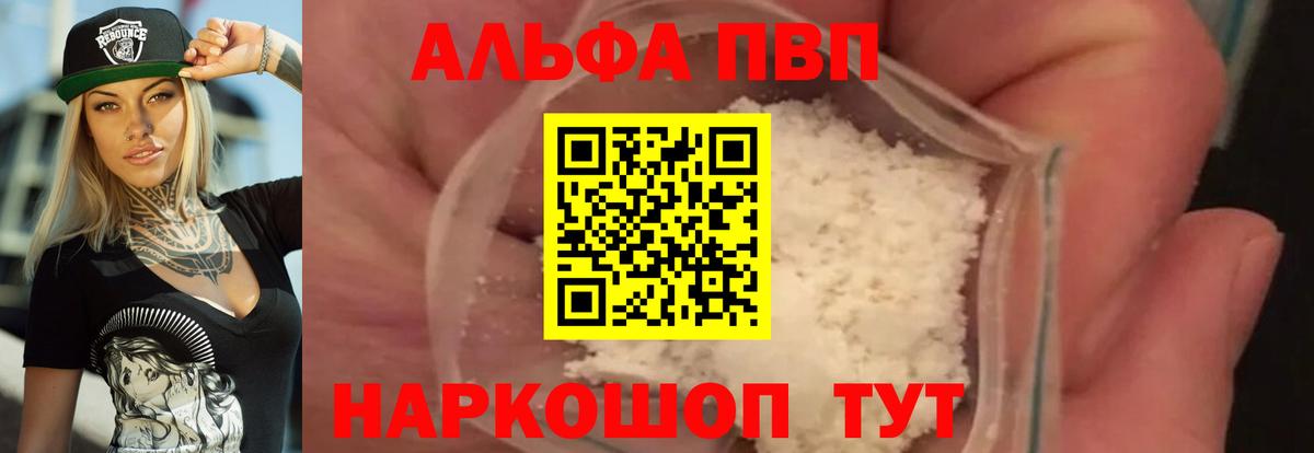 Alfa_PVP СК Коммунар