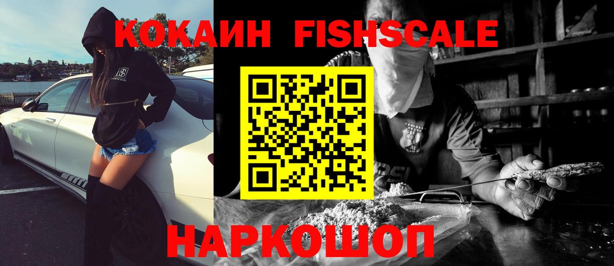 COCAIN Перу Коммунар