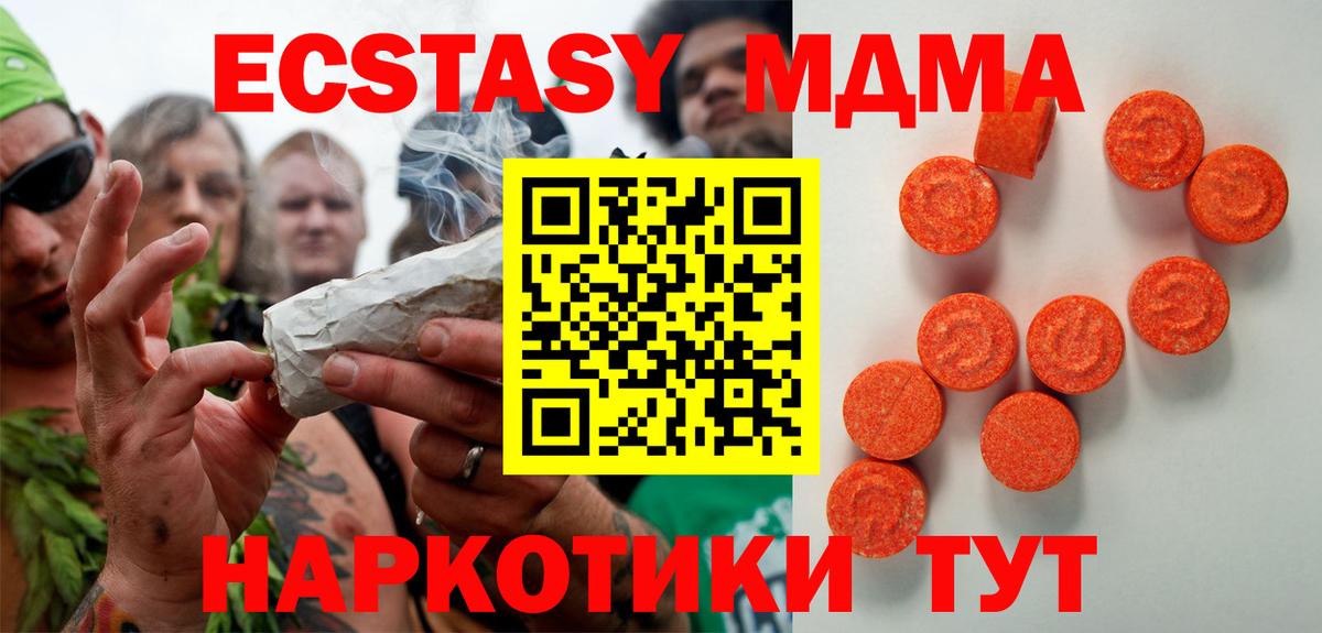 Мефедрон Коммунар