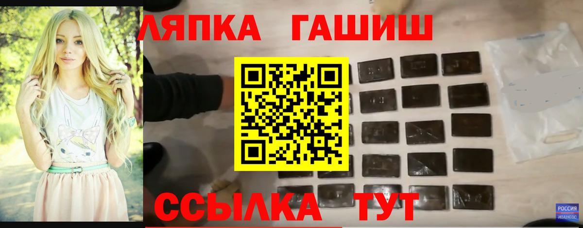 Гашиш 40% ТГК  Вход с VPN  ГАШ  Коммунар  ГАШИШ гашик 