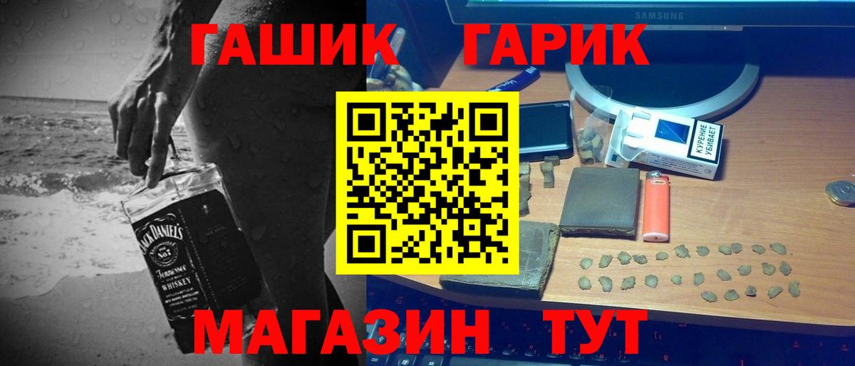 ГАШ ice o lator Коммунар