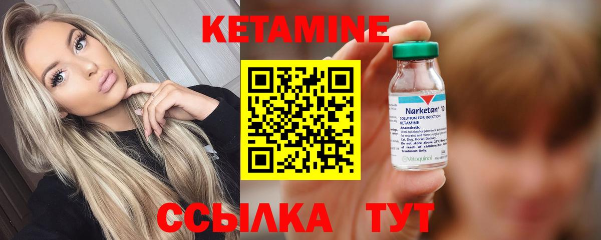 Коммунар  КЕТАМИН ketamine  Вход с VPN  КЕТАМИН ketamine 