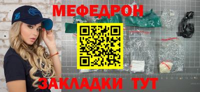 таблы Кимры