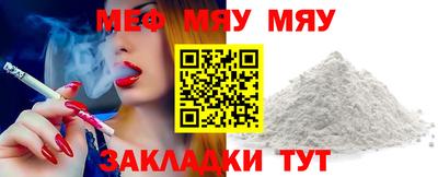таблы Кимры