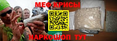таблы Кимры
