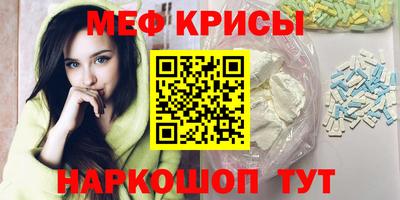 таблы Кимры