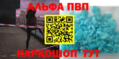 кокаин Кингисепп