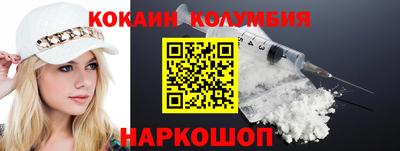 меф Кинель