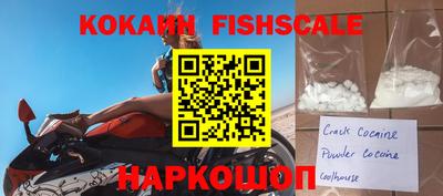 меф Кинель