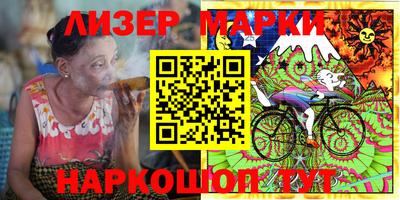 меф Кинель