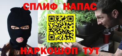 меф Кинель