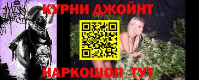 кокаин Кингисепп