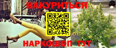 кокаин Кингисепп