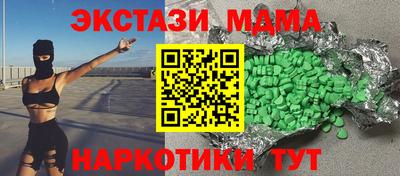 кокаин Кингисепп