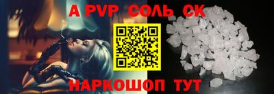 меф Кинель