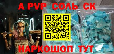 меф Кинель