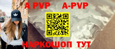 меф Кинель