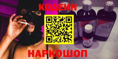 кокаин Кингисепп