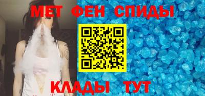 меф Кинель