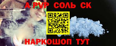 кокаин Кингисепп