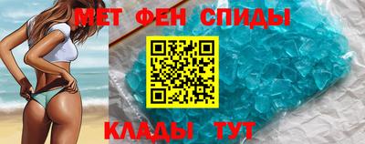 таблы Кимры