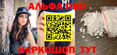 таблы Кимры