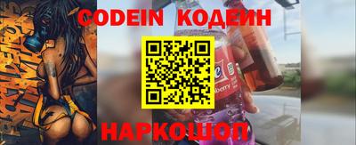 меф Кинель
