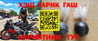 кокаин Кингисепп