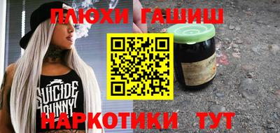 меф Кинель