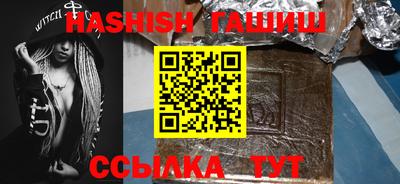 кокаин Кингисепп