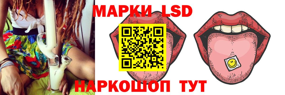 LSD-25 экстази ecstasy  LSD-25 экстази кислота  Коммунар  Вход с VPN 
