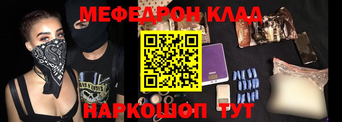 МЕФ  Коммунар