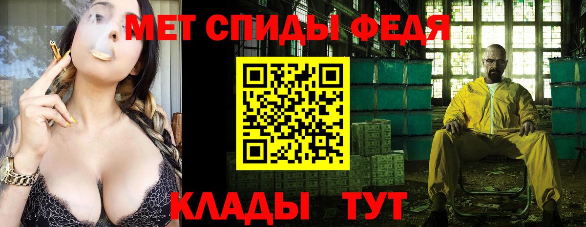 Метамфетамин мет Коммунар