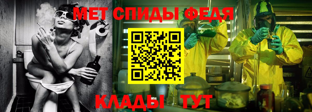 Первитин пудра  Вход с VPN  Первитин пудра  Коммунар 