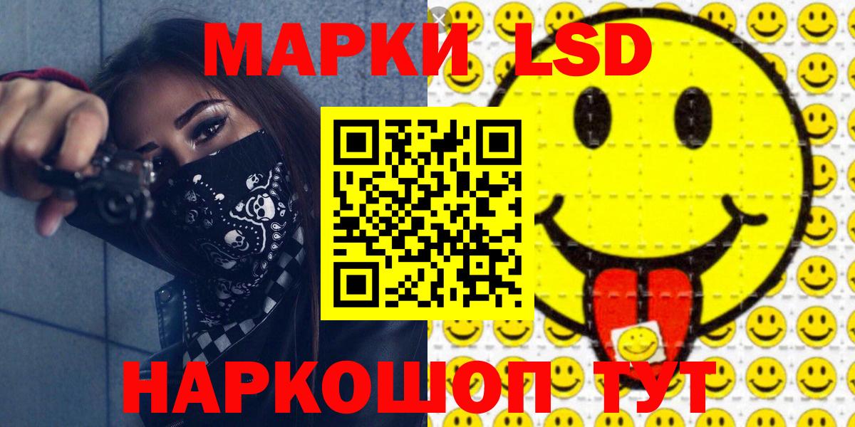 Наркотические марки 1500мкг Коммунар