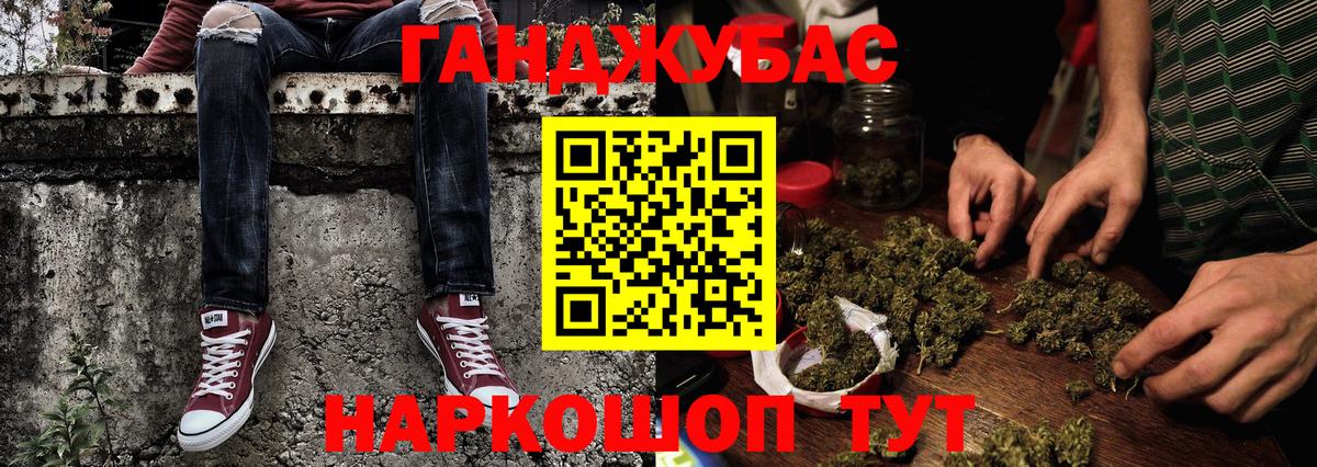 Коммунар  Каннабис Amnesia  Бошки марихуана Amnesia  Марихуана сатива  Вход с VPN  Марихуана White Widow 